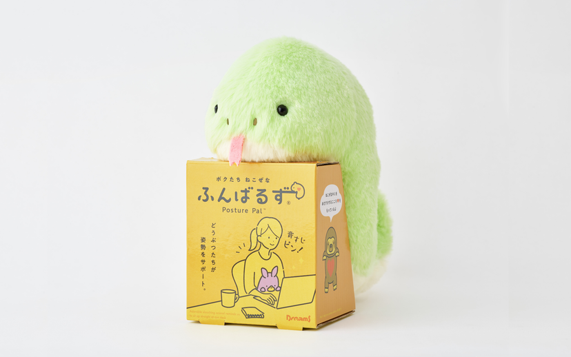 Posture Pal - Year of the Snake H3
