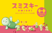 SMISKI Exercising Series W4
