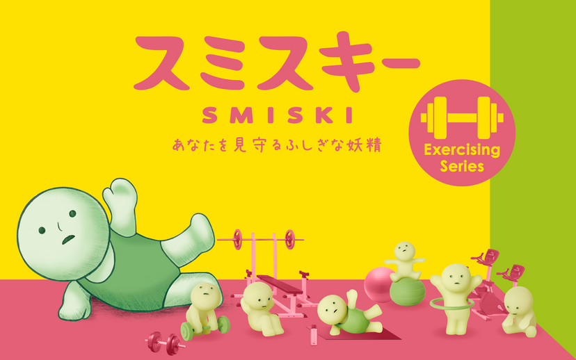 SMISKI Exercising Series W4