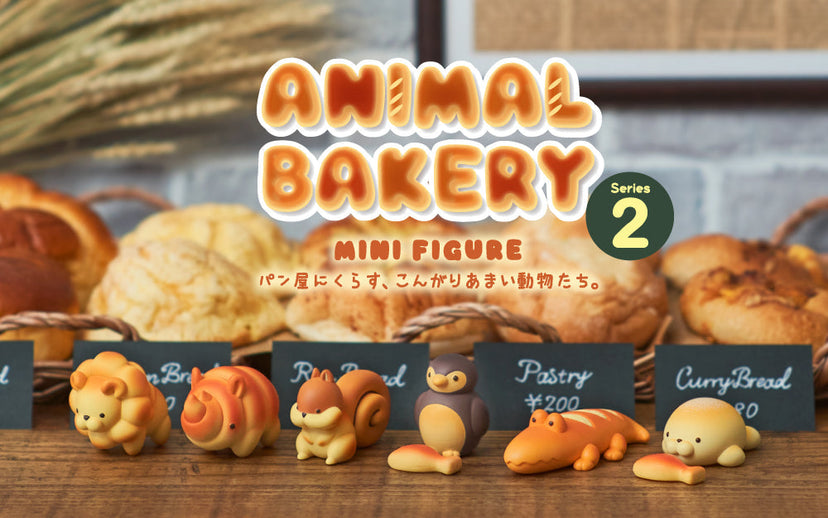 Animal Bakery Minifigure: Series 2 F0