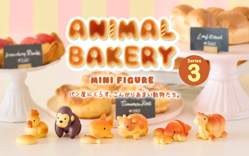 Animal Bakery Minifigure: Series 3 F6