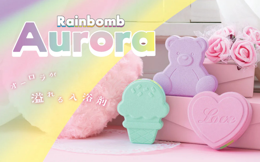 Rainbomb Aurora V4