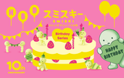 SMISKI Birthday Series D6