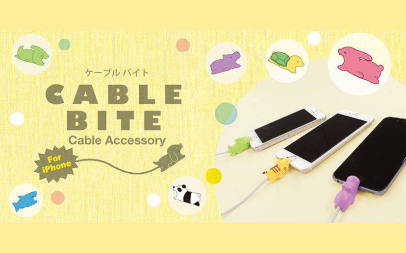 CABLE BITE Vol.1 Animal D6