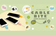 CABLE BITE Vol.2 Animal D4