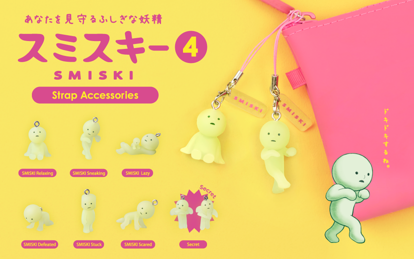 SMISKI Strap Accessory - Series 4 F4
