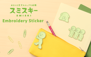 SMISKI Embroidery Sticker Vol. 2 D9