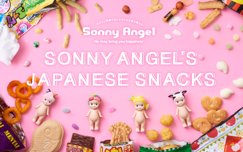 ’s Japanese Snacks S1