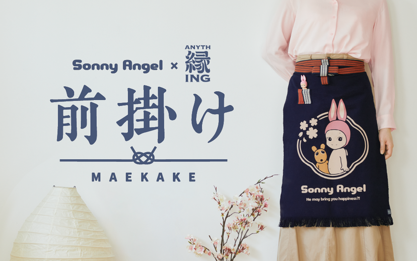 x Anything Maekake Apron S2