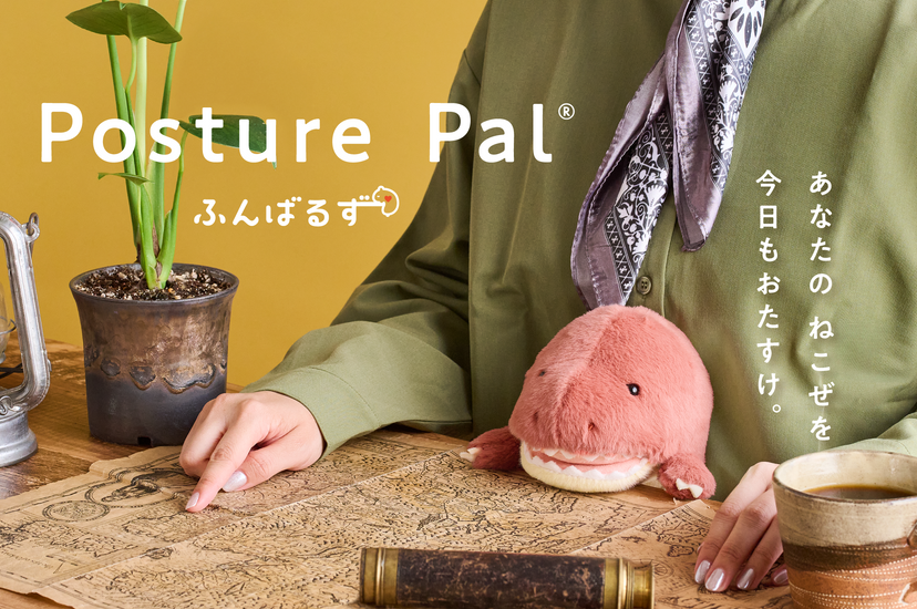Posture Pal - Dinosaur Y6