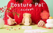 Posture Pal - Year of the Horse G9