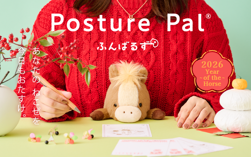 Posture Pal - Year of the Horse G9