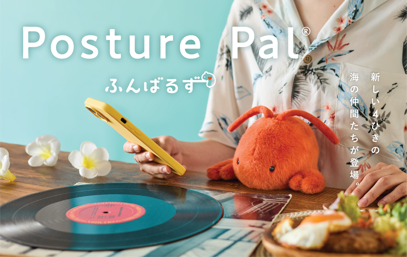 Posture Pal - Marine M1