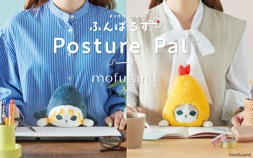 Posture Pal - mofusand B9