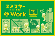 SMISKI @ Work Series M9