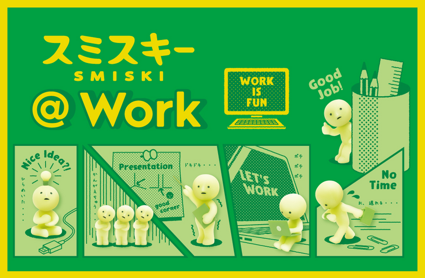 SMISKI @ Work Series M9
