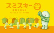 SMISKI Dressing Series I1