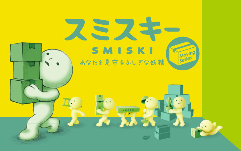 SMISKI Moving Series C2
