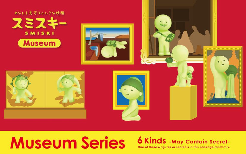 SMISKI Museum Series R8