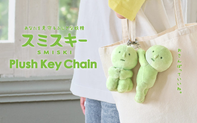 SMISKI Plush Keychain V0