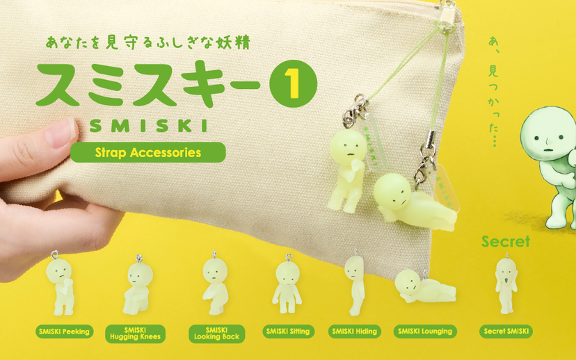 SMISKI Strap Accessory - Series 1 V0