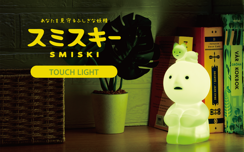 SMISKI Touch Light K5