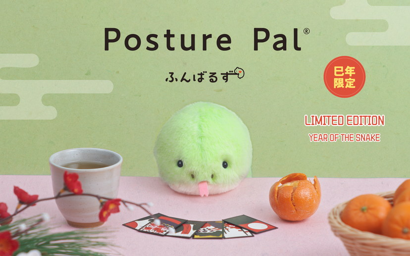 Posture Pal - Year of the Snake H3