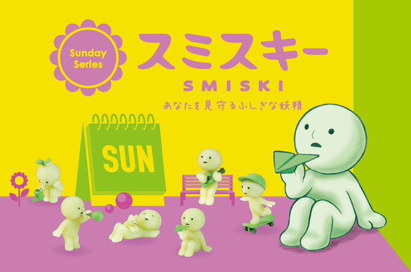 SMISKI Sunday Series D1