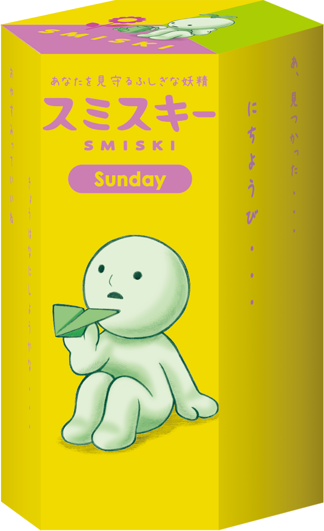 SMISKI Sunday Series D1