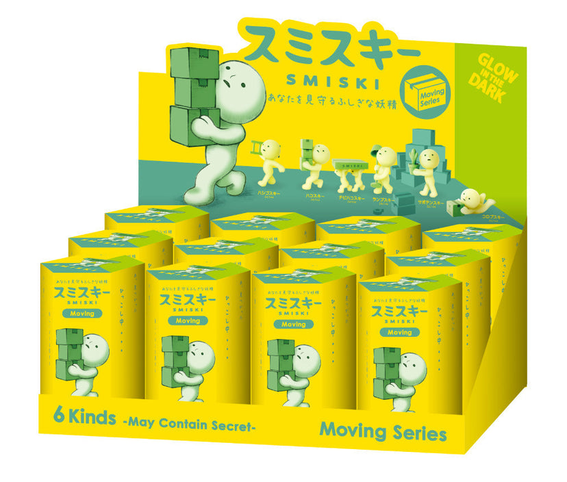 SMISKI Moving Series C2
