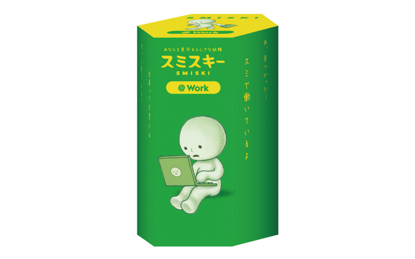 SMISKI @ Work Series M9